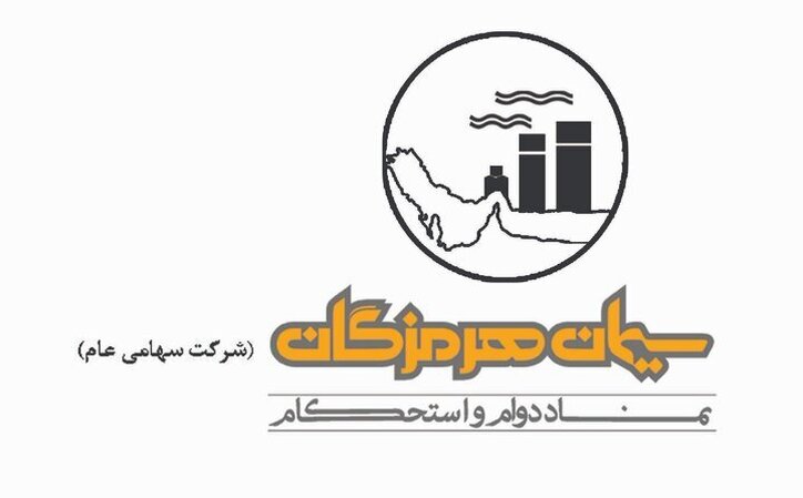 تداوم روند صعودی برای یک شرکت سیمانی
