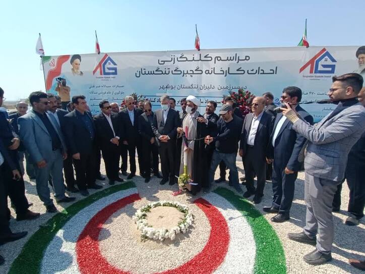 عملیات اجرایی طرح تولید گچبرگ با پوشش مقوا در شهرستان تنگستان آغاز شد