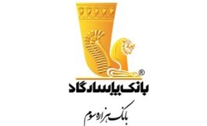 بانک پاسارگاد؛ بانک عامل در سامانه جامع عرضه خودرو‌های وارداتی