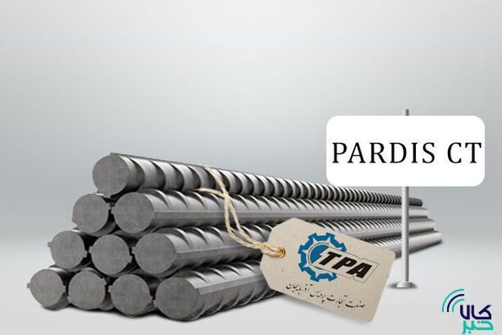 انبار میلگرد 