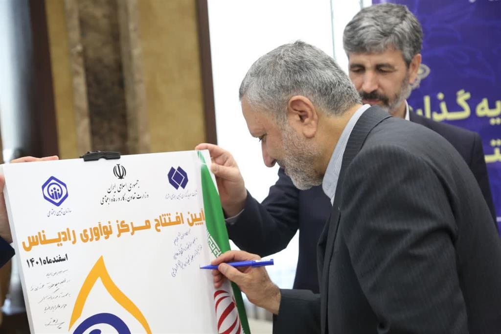 امضای تفاهم نامه همکاری معاونت علمی، فناوری و اقتصاد دانش بنیان ریاست جمهوری و شستا امضای تفاهم نامه همکاری معاونت علمی، فناوری و اقتصاد دانش بنیان ریاست جمهوری و شستا