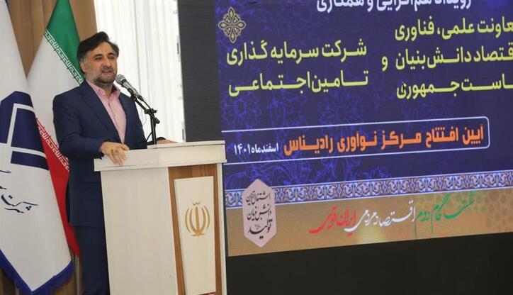 شستا لوکوموتیو پیشران اقتصاد دانش بنیان کشور است