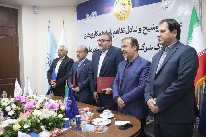 پارک علم و فناوری و دانشگاه یزد با چادرملو تفاهم‌نامه امضاء کردند