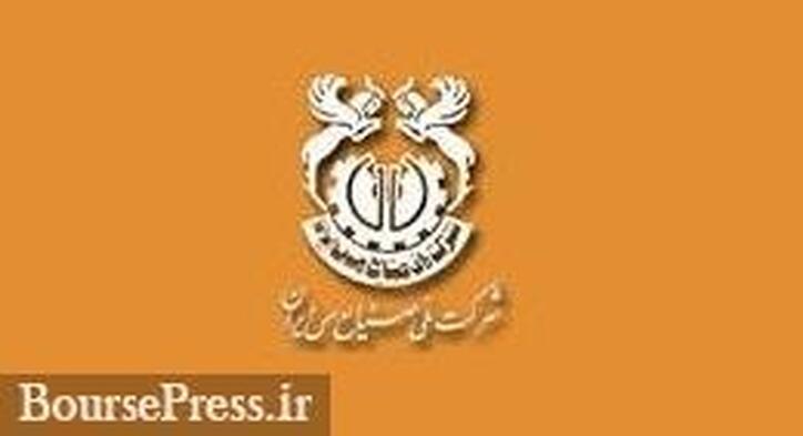 توضیحات 