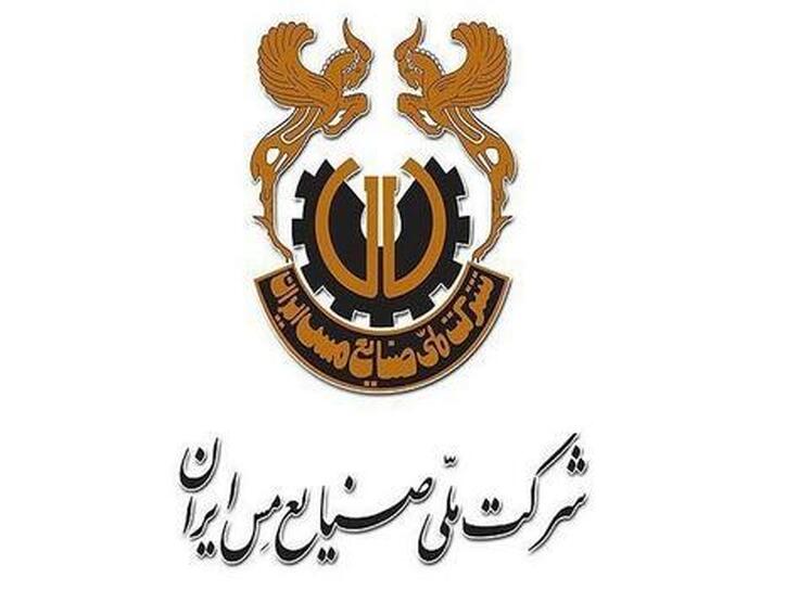 فملی تا چه تاریخی تعلیق شد؟