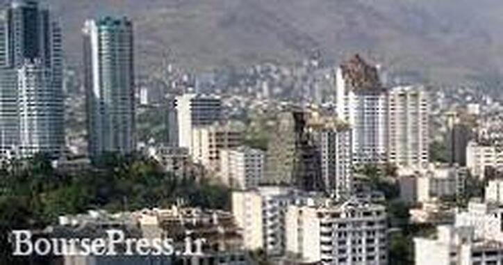 واکنش بازار مسکن دیگر مثل گذشته نبوده و سریع است