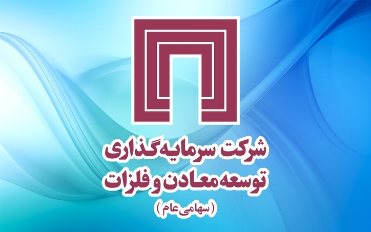 افزایش سرمایه‌گذاری‌های غیر بورسی