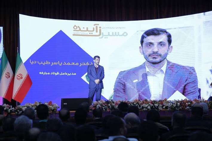فولاد مبارکه به دنبال تبدیل شدن از یک شرکت پیشرو به یک شرکت دانشی/ نگاه واقعنگرانه و عملیاتی فولاد مبارکه در عرصه نوآوری فولاد مبارکه به دنبال تبدیل شدن از یک شرکت پیشرو به یک شرکت دانشی/ نگاه واقعنگرانه و عملیاتی فولاد مبارکه در عرصه نوآوری