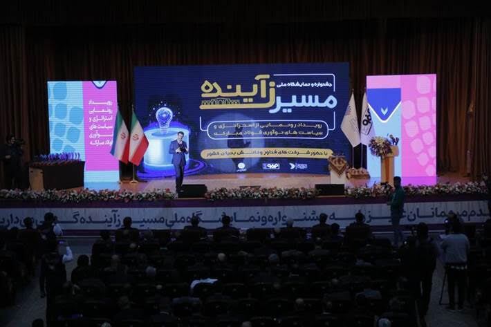 فولاد مبارکه به دنبال تبدیل شدن از یک شرکت پیشرو به یک شرکت دانشی/ نگاه واقعنگرانه و عملیاتی فولاد مبارکه در عرصه نوآوری فولاد مبارکه به دنبال تبدیل شدن از یک شرکت پیشرو به یک شرکت دانشی/ نگاه واقعنگرانه و عملیاتی فولاد مبارکه در عرصه نوآوری