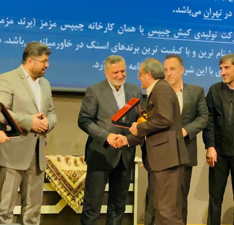 شرکت پیشرو معادن ذوب آهن سوادکوه کارفرمای برتر کشور شد