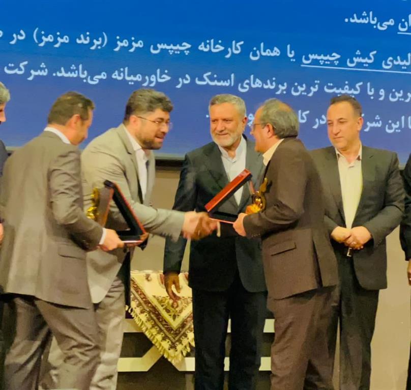 شرکت پیشرو معادن ذوب آهن سوادکوه کارفرمای برتر کشور شد