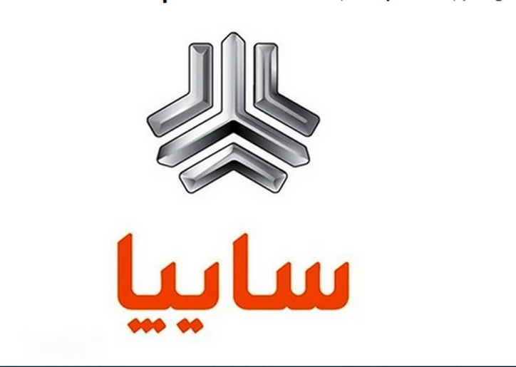فروش فوری سایپا آغاز شد/ لینک ثبت نام