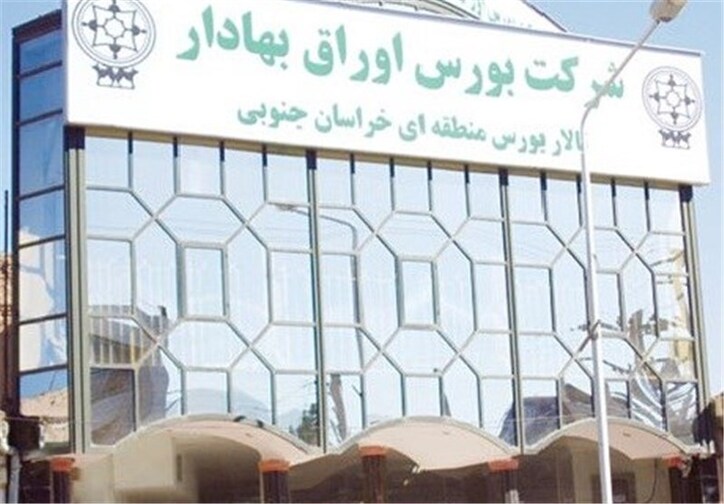پیش بینی وضعیت بازار سرمایه در ۱۴۰۲/ سالی امیدبخش در پیش است