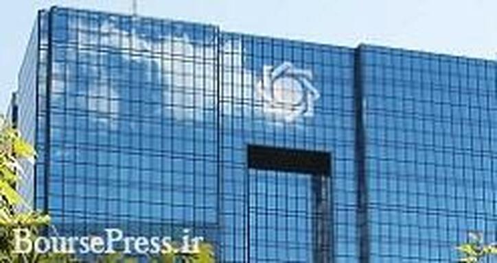 پیش بینی بانک مرکزی از ادامه کاهش قیمت‌ها در بازار ارز