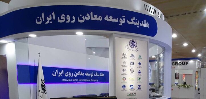 کروی به هدف کوتاه مدتی خود رسید