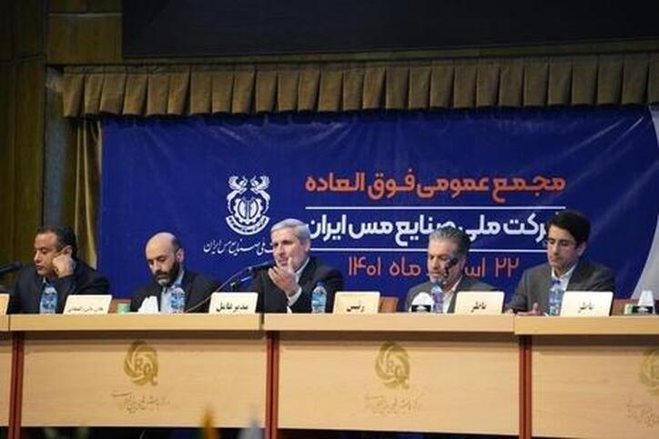 افزایش سرمایه ۵۰ درصدی 