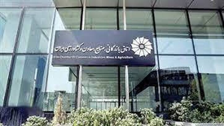 بازرگان کیست؟