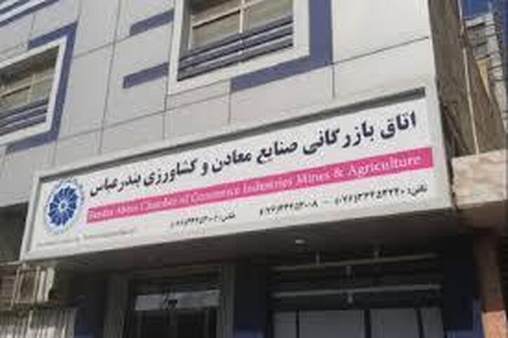 پرداخت حق هرمزگان از آلایندگی پارس‌جنوبی
