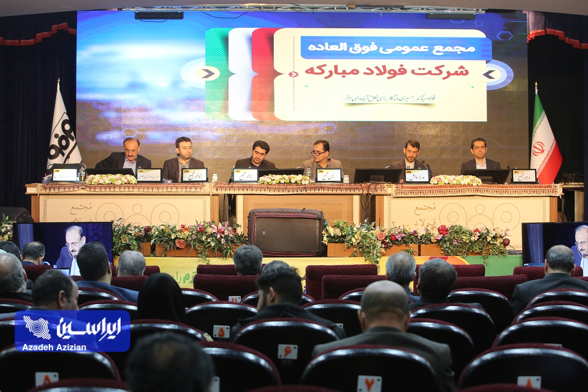 بزرگترین افزایش سرمایه از محل سود انباشته در تاریخ بورس رقم خورد بزرگترین افزایش سرمایه از محل سود انباشته در تاریخ بورس رقم خورد