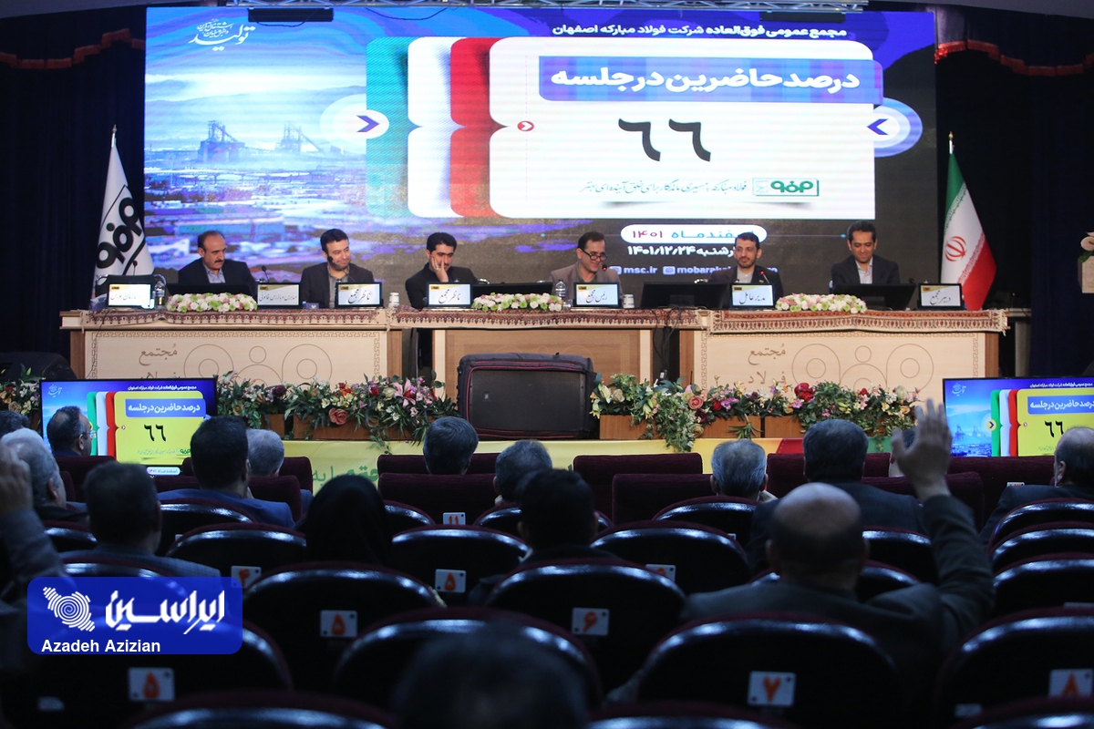 بزرگترین افزایش سرمایه از محل سود انباشته در تاریخ بورس رقم خورد بزرگترین افزایش سرمایه از محل سود انباشته در تاریخ بورس رقم خورد