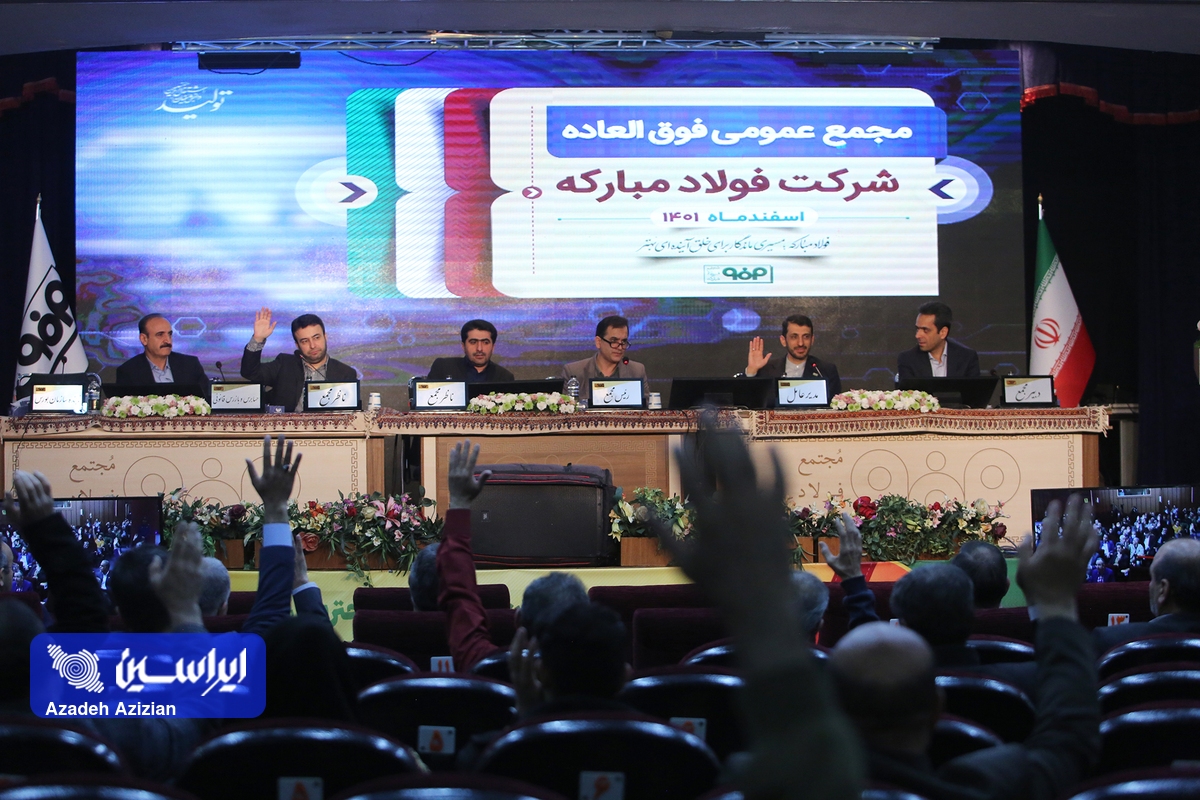 بزرگترین افزایش سرمایه از محل سود انباشته در تاریخ بورس رقم خورد بزرگترین افزایش سرمایه از محل سود انباشته در تاریخ بورس رقم خورد