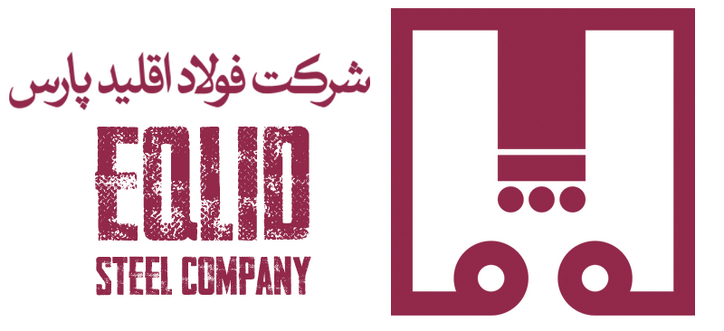 مجمع عمومی فوق‌العاده شرکت فولاد اقلید پارس با موضوع افزایش سرمایه برگزار شد