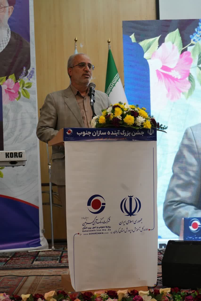 جشن بزرگ آینده سازان جنوب استان کرمان برگزار گردید جشن بزرگ آینده سازان جنوب استان کرمان برگزار گردید