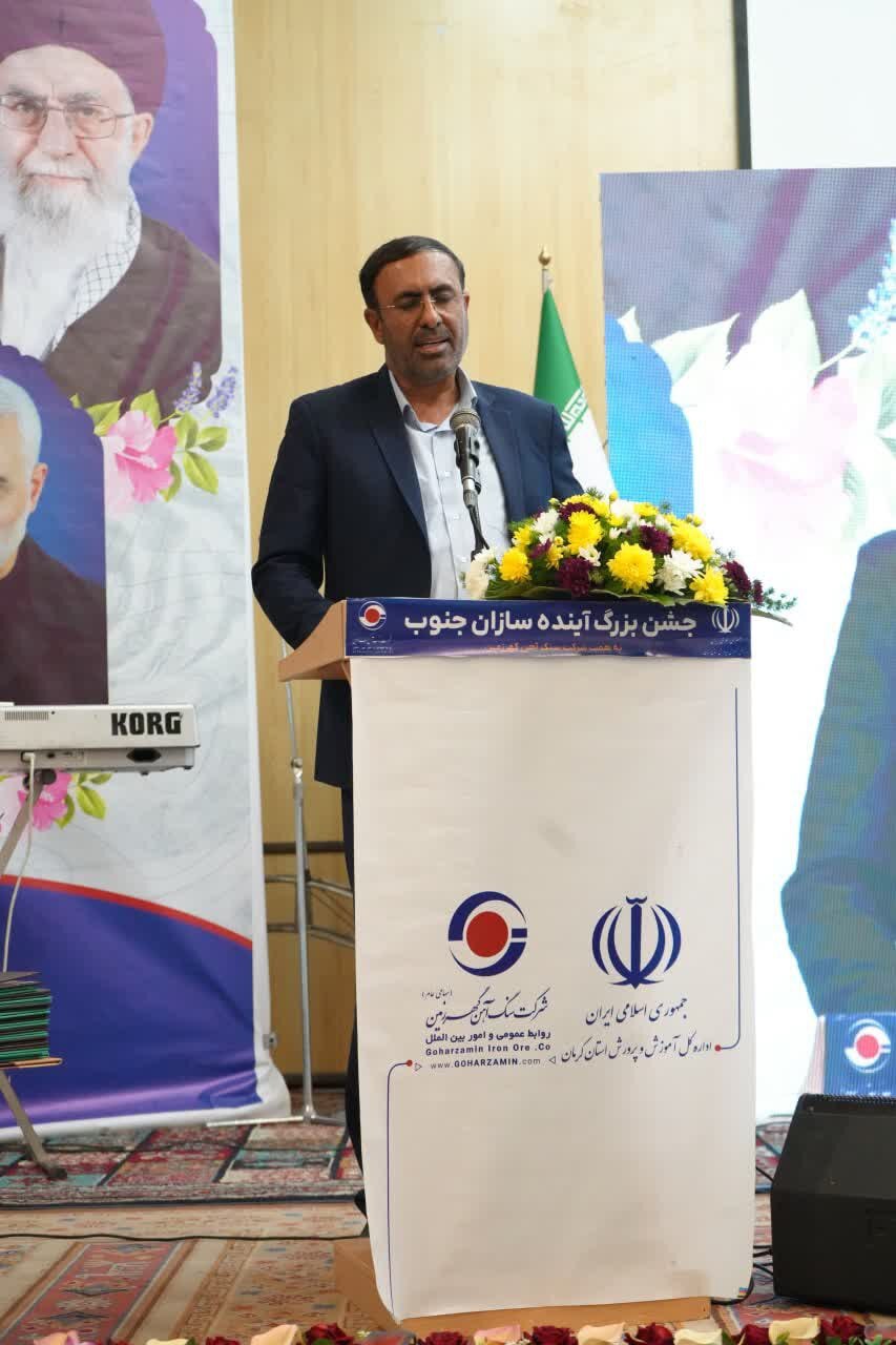 جشن بزرگ آینده سازان جنوب استان کرمان برگزار گردید جشن بزرگ آینده سازان جنوب استان کرمان برگزار گردید