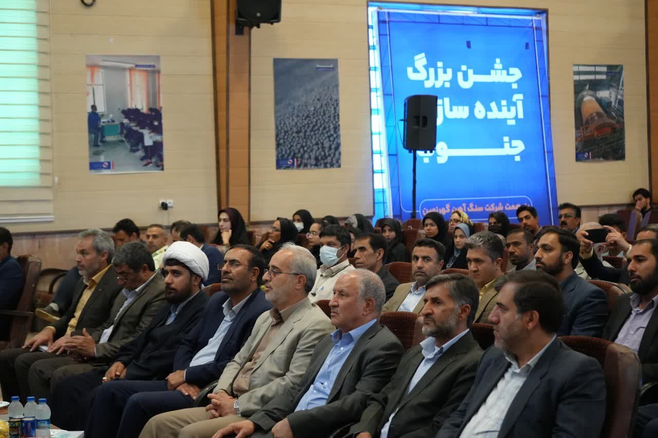 جشن بزرگ آینده سازان جنوب استان کرمان برگزار گردید جشن بزرگ آینده سازان جنوب استان کرمان برگزار گردید