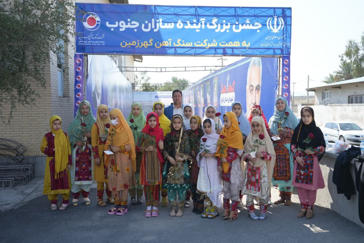 جشن بزرگ آینده سازان جنوب استان کرمان برگزار گردید جشن بزرگ آینده سازان جنوب استان کرمان برگزار گردید