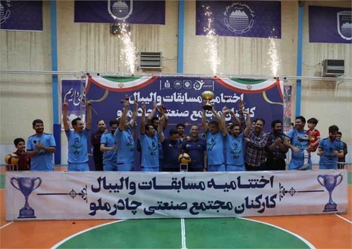 بلندقامتان آهن و فولاد ارفع سرود قهرمانی خواندند