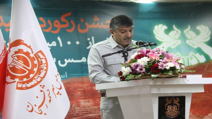 ۱۰۰ میلیون تن خاک سولفور از معادن سرچشمه استخراج شد