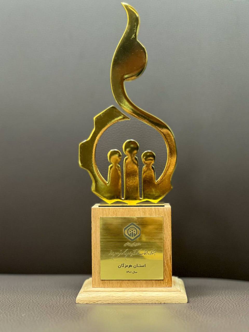 شرکت فولاد هرمزگان کارفرمای نمونه استان هرمزگان شد شرکت فولاد هرمزگان کارفرمای نمونه استان هرمزگان شد