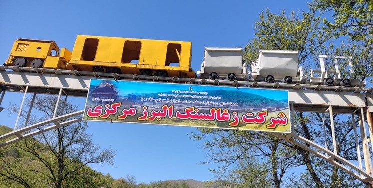 تلاش جهادی برای افزایش تولید و اشتغال/ زغال سنگ البرز مرکزی در مسیر سوددهی