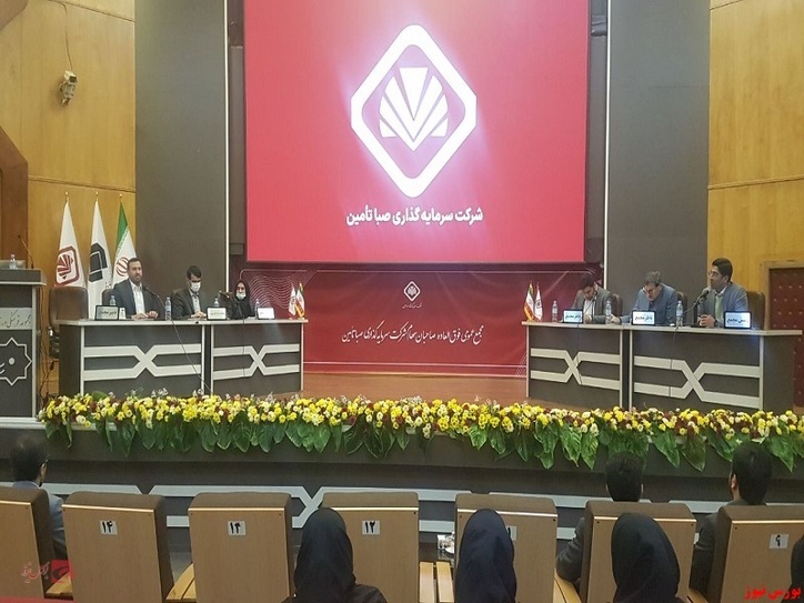سهامداران 