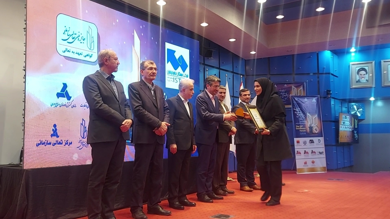 دریافت تندیس سیمین جایزه ملی تعالی سازمانی توسط میدکو دریافت تندیس سیمین جایزه ملی تعالی سازمانی توسط میدکو