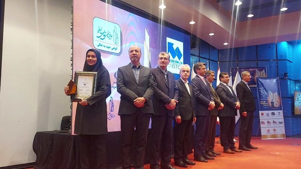دریافت تندیس سیمین جایزه ملی تعالی سازمانی توسط میدکو دریافت تندیس سیمین جایزه ملی تعالی سازمانی توسط میدکو