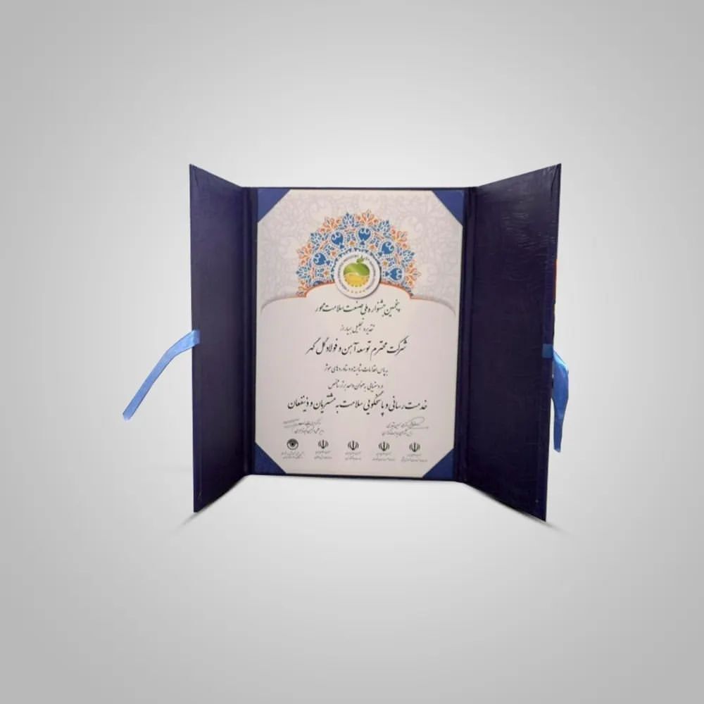 شرکت توسعه آهن و فولاد گل گهر تندیس زرین یک ستاره جشنواره ملی صنعت سلامت محور را دریافت کرد شرکت توسعه آهن و فولاد گل گهر تندیس زرین یک ستاره جشنواره ملی صنعت سلامت محور را دریافت کرد