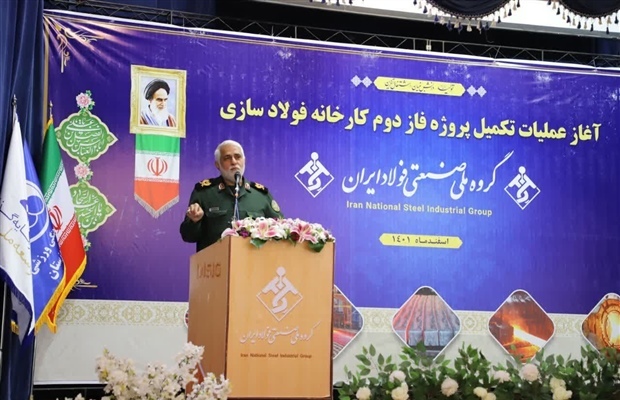 آیین آغاز عملیات احداث و تکمیل پروژه فاز دوم کارخانه فولادسازی گروه ملی صنعتی فولاد ایران با حضور مسوولین کشوری و استانی برگزار شد آیین آغاز عملیات احداث و تکمیل پروژه فاز دوم کارخانه فولادسازی گروه ملی صنعتی فولاد ایران با حضور مسوولین کشوری و استانی برگزار شد