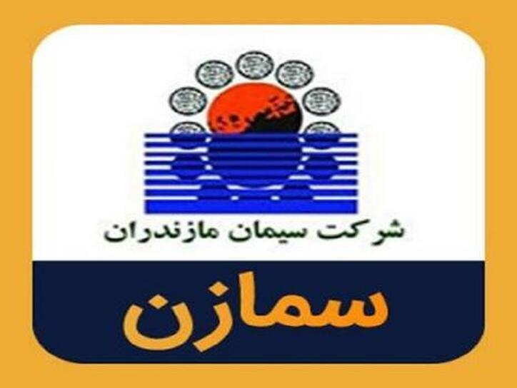 سمازن۲ماهه اول سال مالی را چگونه گذراند؟