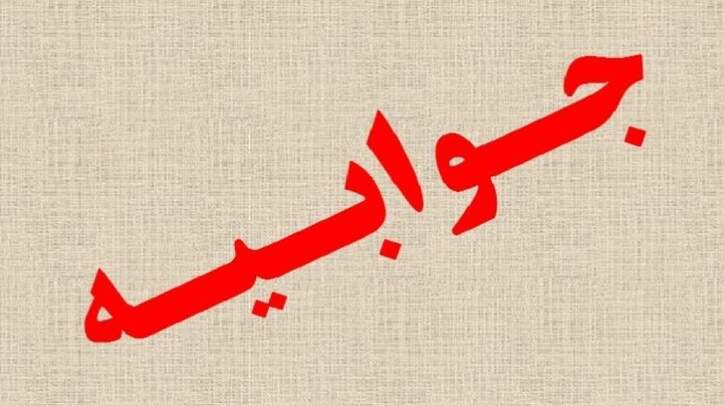 پاسخ به گزارش روزنامه دنیای اقتصاد با عنوان «خالی فروشی در واردات خودرو»