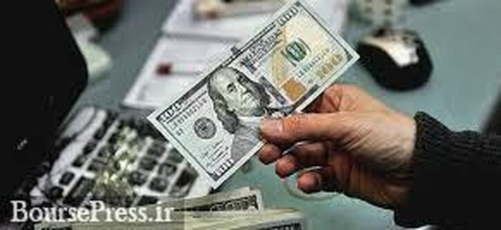 دلار در رویدادی کم سابقه ۶ هزار تومان نزول کرد و به ۵۵ هزار تومان رسید!