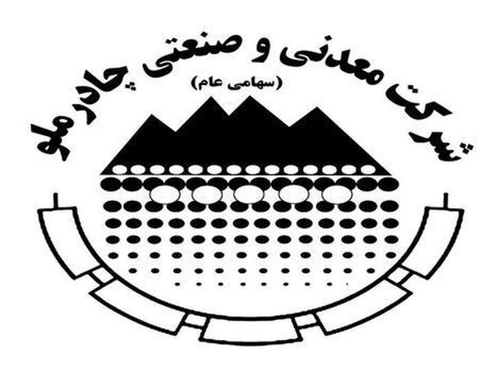 کچاد آماده انجام معامله می‌باشد