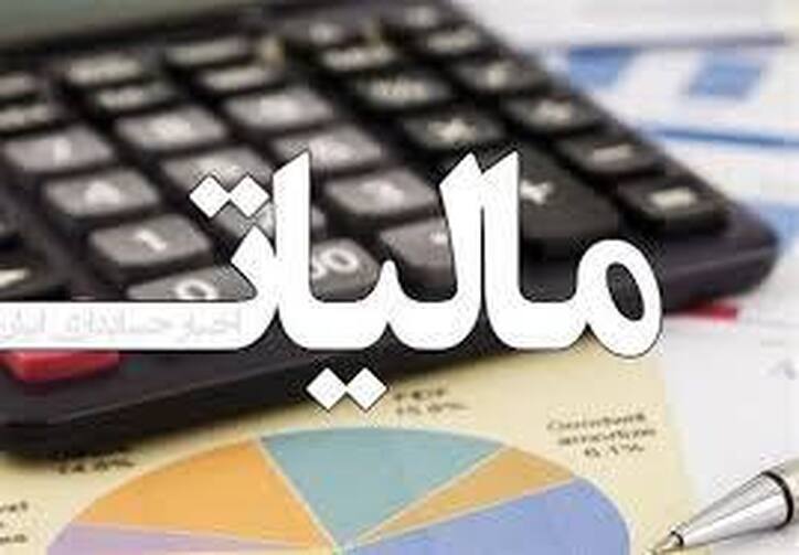اتاق تبریز به مالیات‌ستانی کمک می‌کند