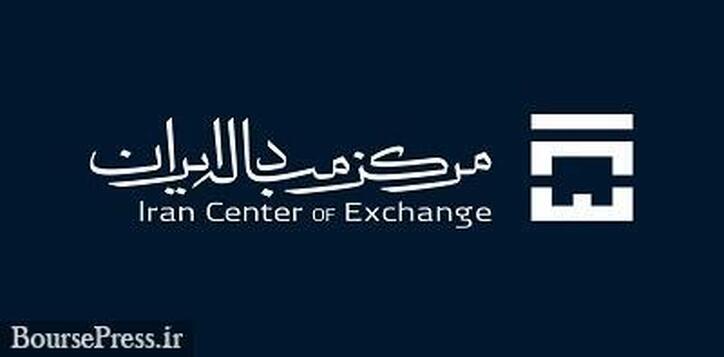 ابزار‌های جدید سرمایه‌گذاری در ارز و تکذیب دخالت در تعیین نرخ صرافی ها!