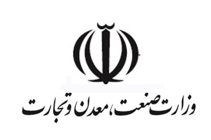 فهرست ۲۲ بانک برای ثبت‌نام خودرو‌های وارداتی اعلام شد