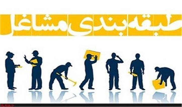 شرکت سیمان بجنورد زیر چتر نظارت جهت حفظ پویایی کارگاه و کارگران