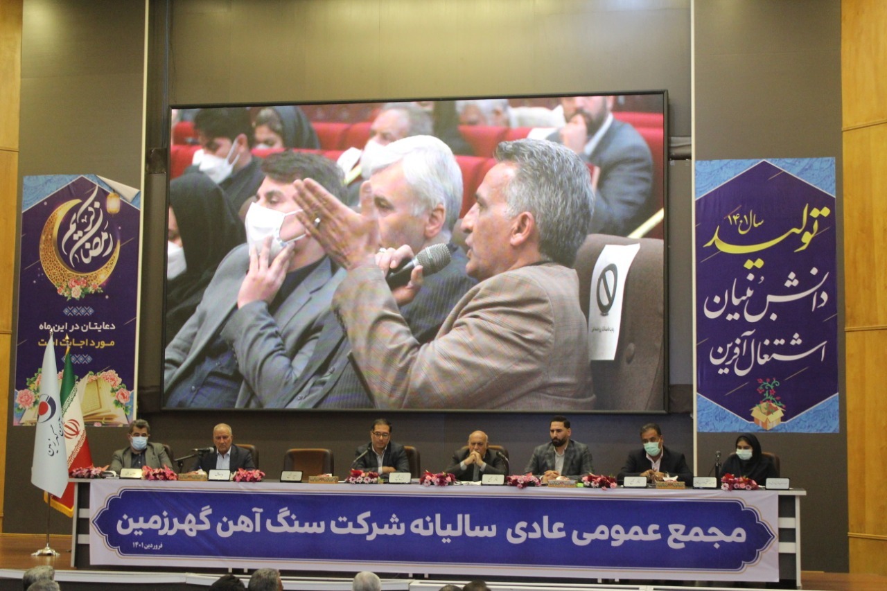جذب و پرورش نخبگان بومی، دستور کار گهرزمین جذب و پرورش نخبگان بومی، دستور کار گهرزمین