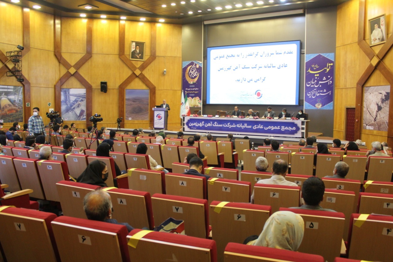 جذب و پرورش نخبگان بومی، دستور کار گهرزمین جذب و پرورش نخبگان بومی، دستور کار گهرزمین