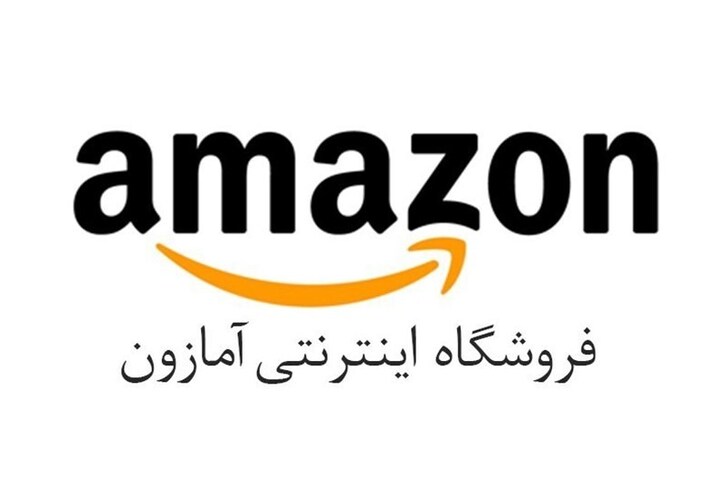 سهام آمازون سقوط کرد
